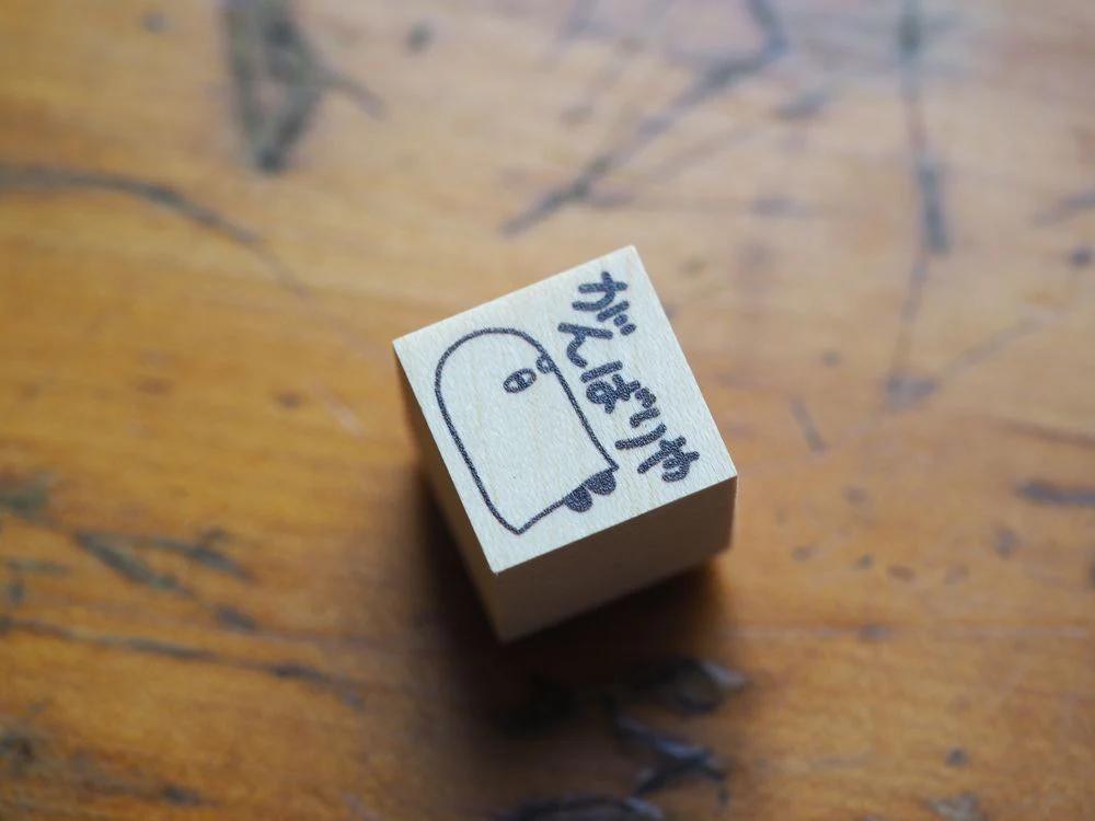 Hankoyamuramin Wooden Stamp - Ghost Hard Worker