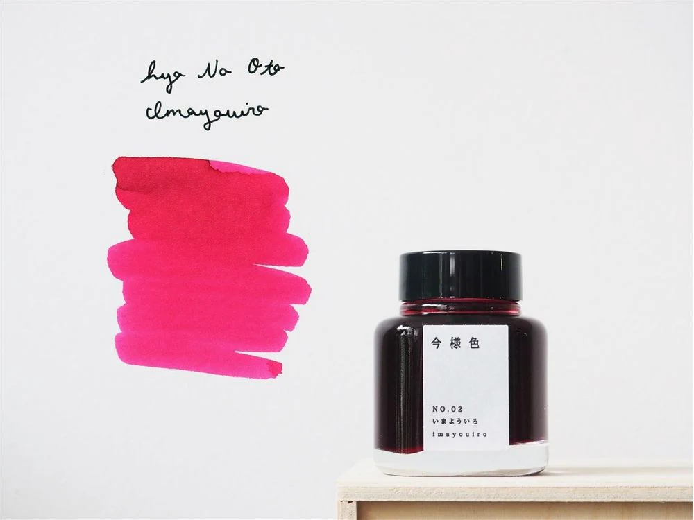Kyo No Oto Fountain Pen Ink (40mL) - Imayouiro
