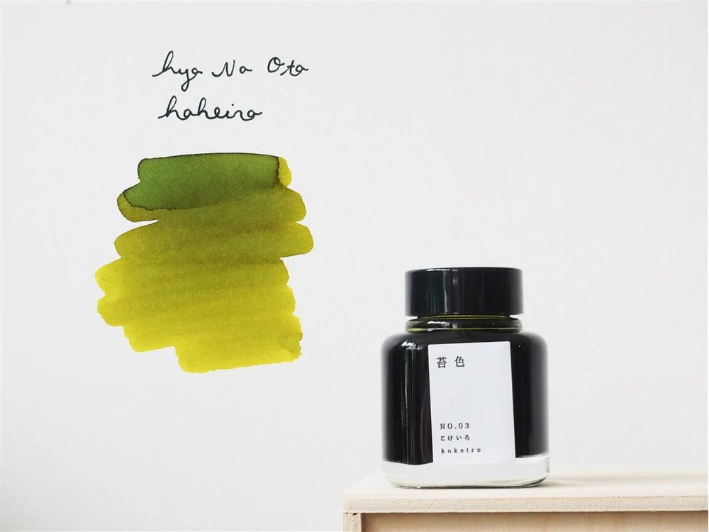 Kyo No Oto Fountain Pen Ink (40mL) - Kokeiro