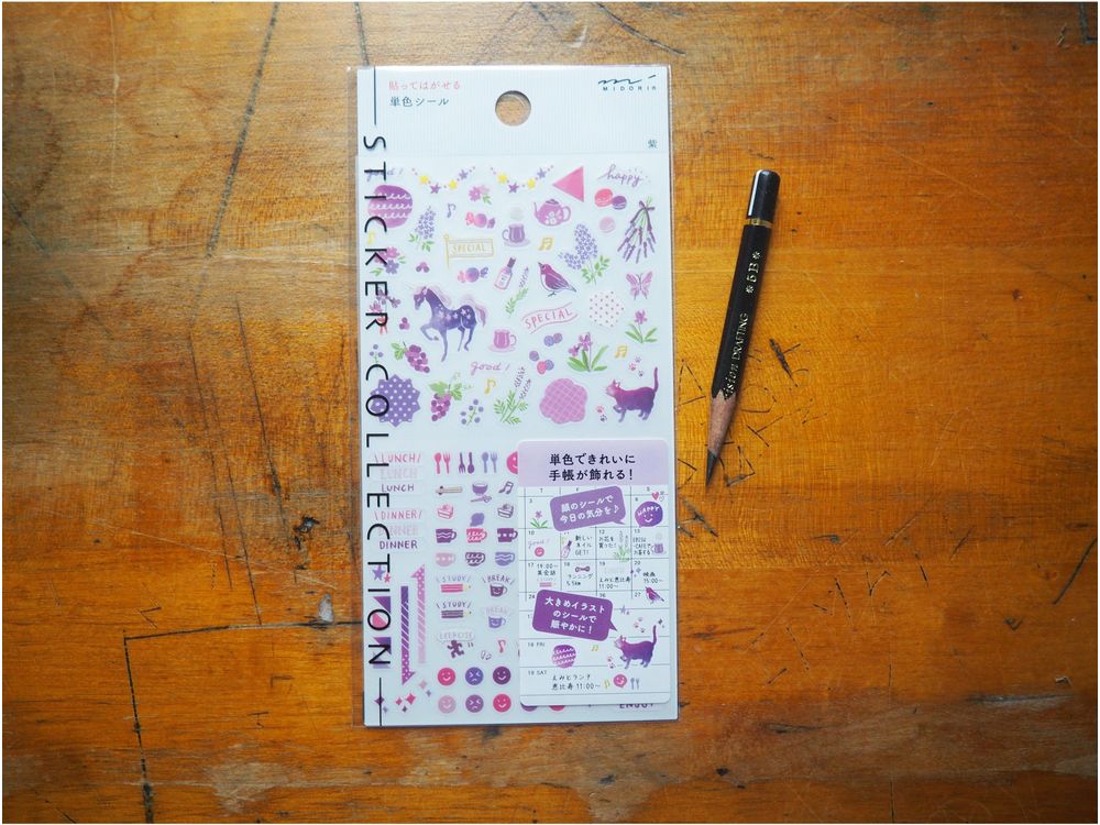 Midori Sticker - Color Purple (2562)