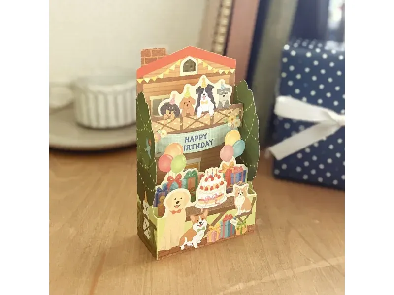 NB 3D Birthday Card - Inu House - Image 2