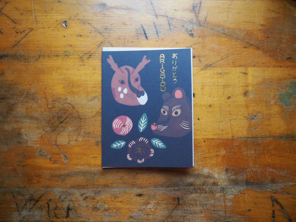 Small Adventure - Card - Arigatou