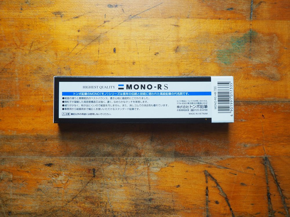 Tombow MONO RS Pencil (HB) - Image 2