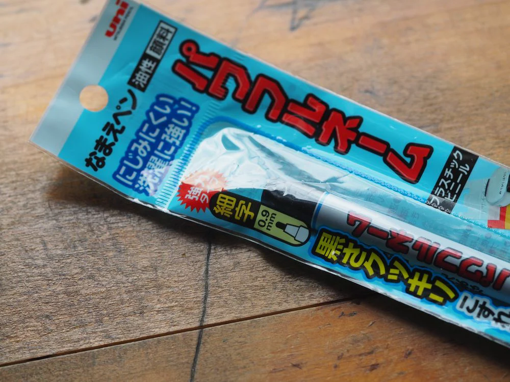 Uni Super Ink Permanent Marker - 0.9mm - Black (PNA-125) - Image 2